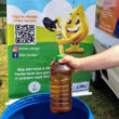 JBS Transforma Resíduos em Ouro Verde: Conheça o Impacto do Programa Óleo Amigo no Futuro Sustentável!