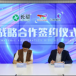 Revolução Verde: TotalEnergies e Changsu Transformam o Futuro com Filmes BOPLA Biobaseados!
