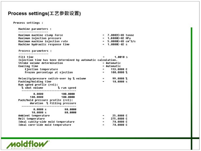 Configurações do processo de simulação Moldflow