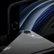 Viagem no Tempo: A Evolução dos iPhones SE e o Que Esperar do Futuro com o Novo iPhone 16e